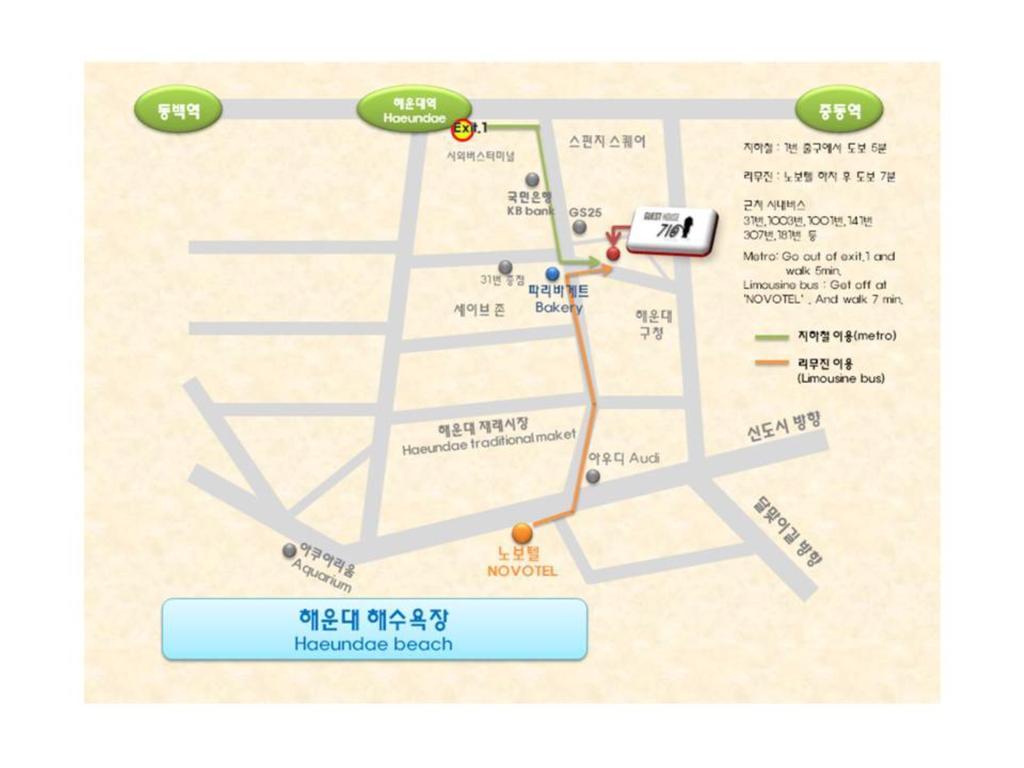 Guesthouse 710 In Haeundae بوسان المظهر الخارجي الصورة